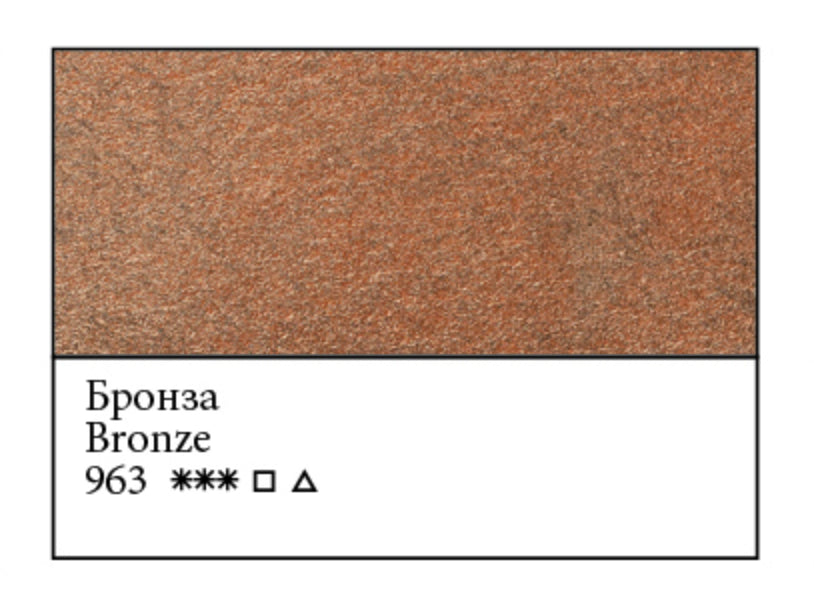 WHITE NIGHTS Artists' Watercolours - Full Pan - Bronze
