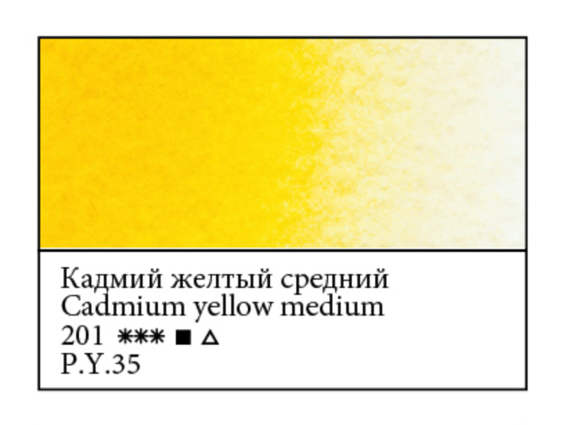 WHITE NIGHTS Artists' Watercolours - 10mL - Cadmium Yellow Medium (PY35)