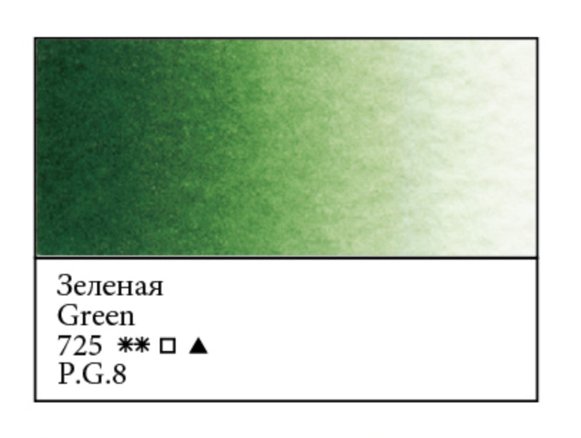WHITE NIGHTS Artists' Watercolours - Full Pan - Green (PG8)