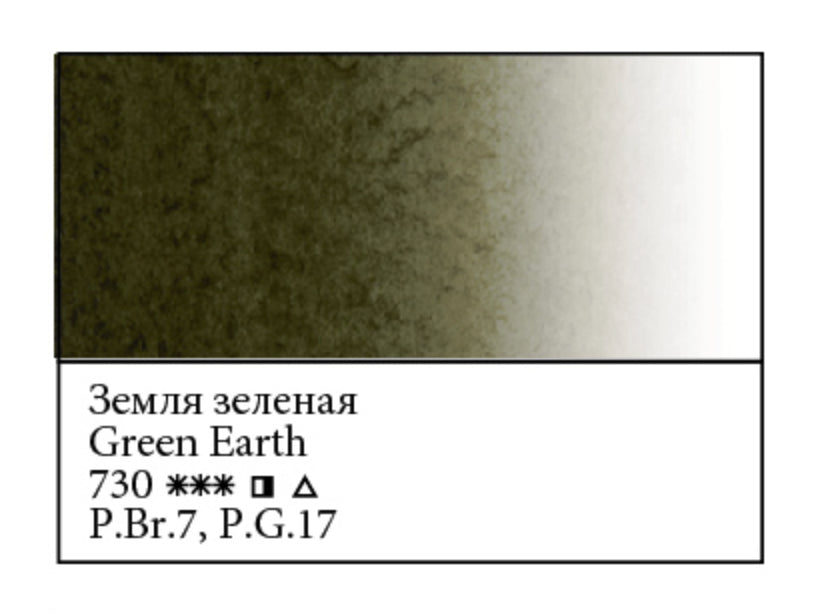 WHITE NIGHTS Artists' Watercolours - Full Pan - Green Earth (PBr7