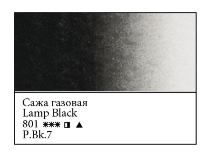WHITE NIGHTS Artists' Watercolours - 10mL - Lamp Black (PBk7)