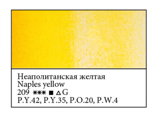 WHITE NIGHTS Artists' Watercolours - Full Pan - Naples Yellow (PY42, PY35, PO20, PW4)