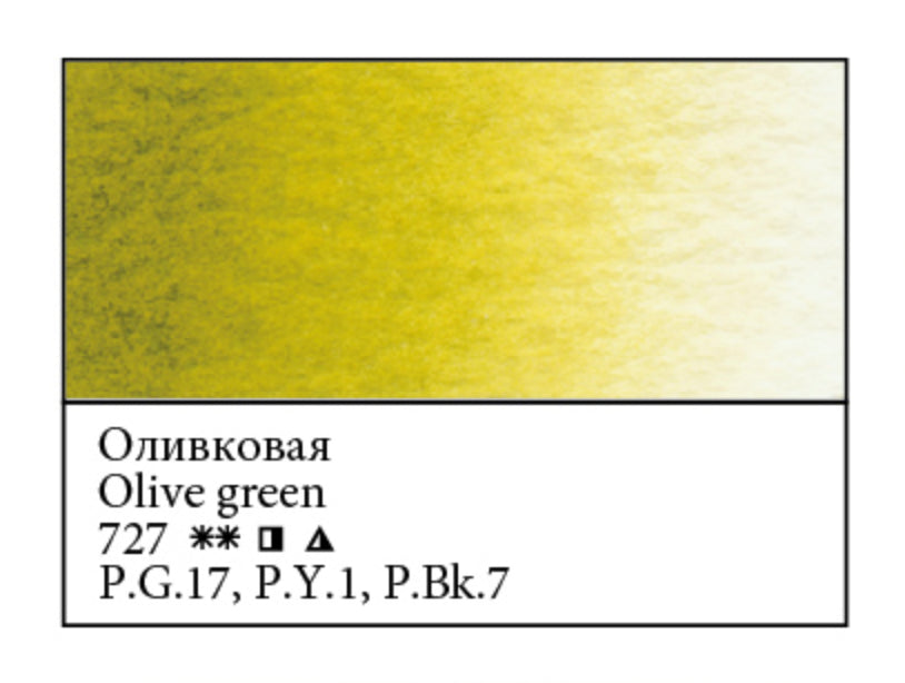 WHITE NIGHTS Artists' Watercolours - Full Pan - Olive Green (PG17, PY1, PBk7)