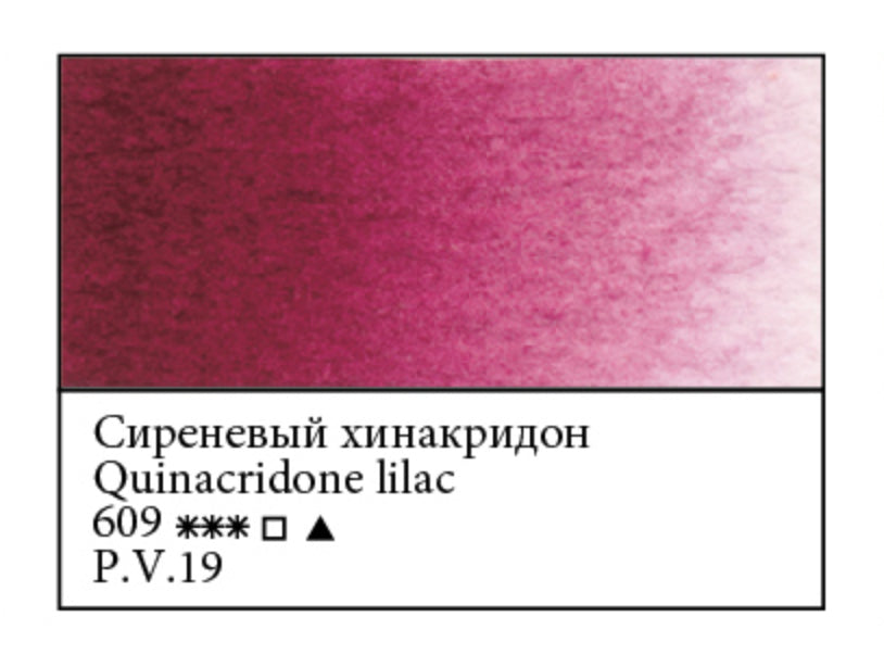 WHITE NIGHTS Artists' Watercolours - Full Pan - Quinacridone Lilac (PV19)