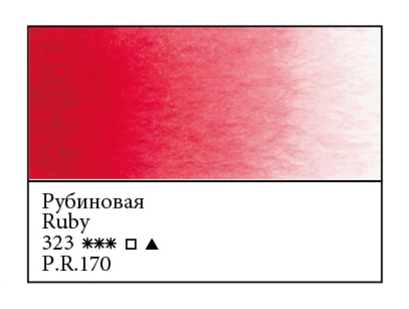 WHITE NIGHTS Artists' Watercolours - Full Pan - Ruby (PR170)