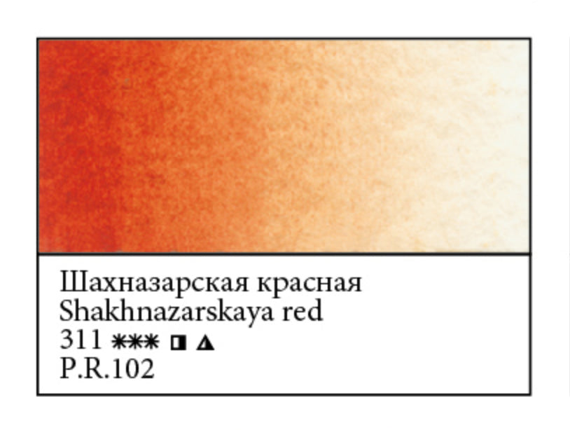 WHITE NIGHTS Artists' Watercolours - Full Pan - Shaknazarskaya Red (PR102)