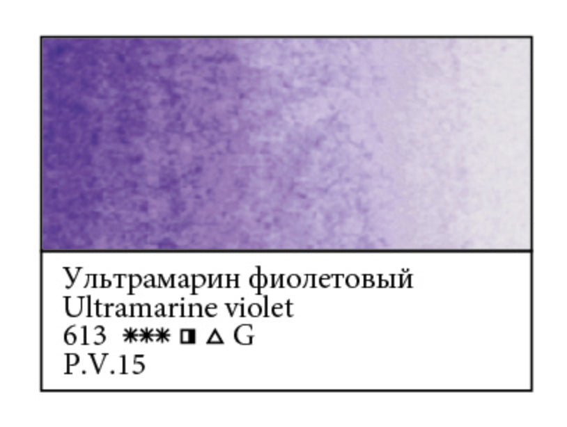 WHITE NIGHTS Artists' Watercolours - Full Pan - Ultramarine Violet (PV15)