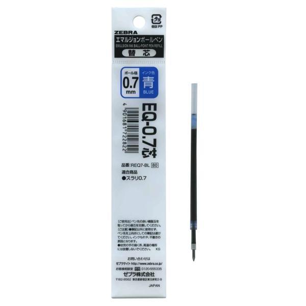 ZEBRA Emulsion Ink Ballpoint Refill - 0.7mm - Blue