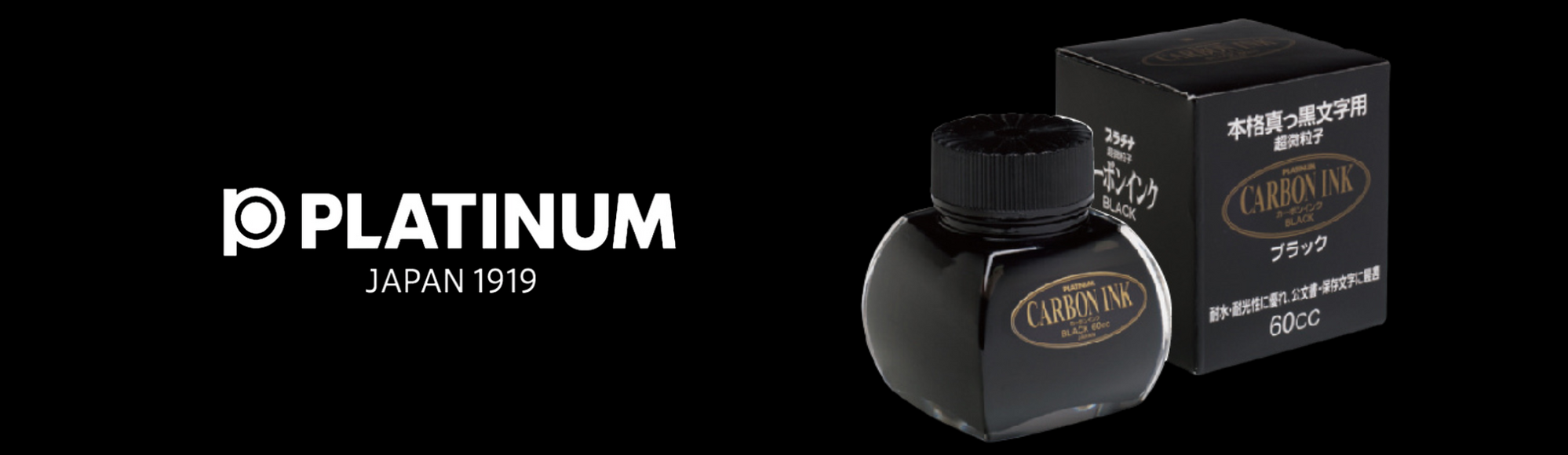 PLATINUM pens and ink Australia | LarryPOST