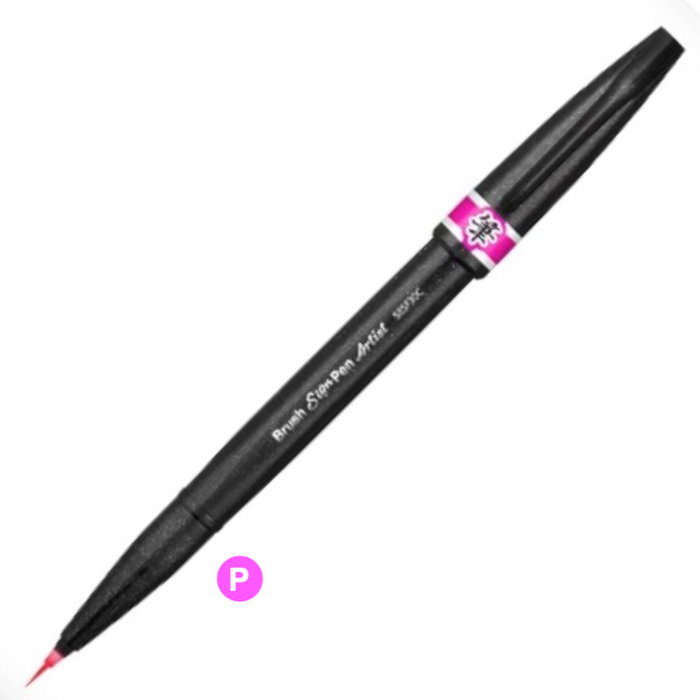 PENTEL Brush Sign Pen Artist - Super Fine - Pink