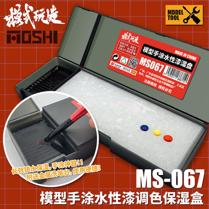 MOSHI Wet Palette MS067