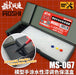 MOSHI Wet Palette MS067