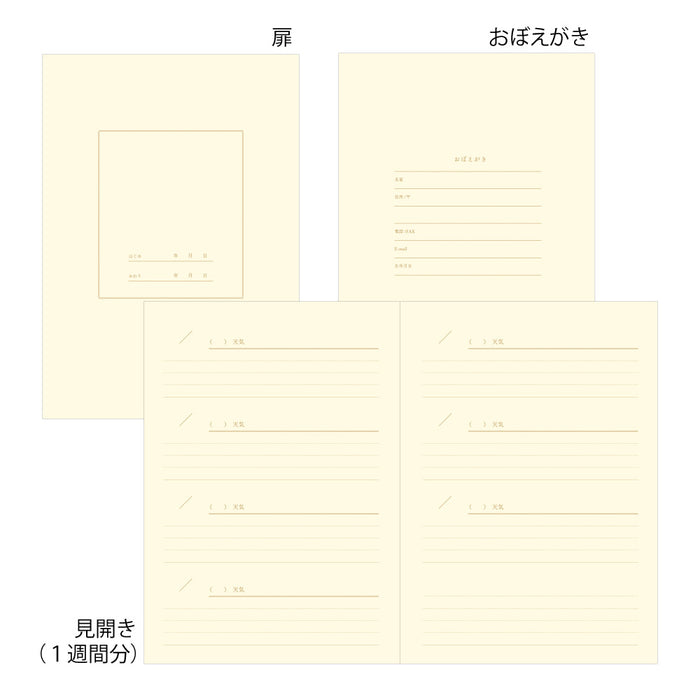 MIDORI - Undated 1 Year Diary with Sticker Set - Weekly Horizontal - A5 - Yellow