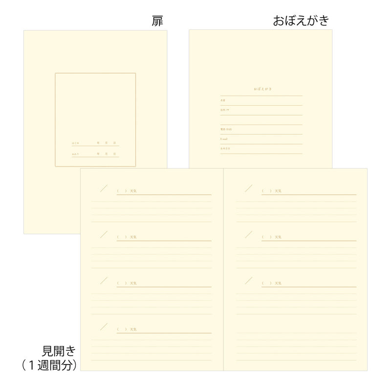 MIDORI - Undated 1 Year Diary with Sticker Set - Weekly Horizontal - A5 - Blue - A5