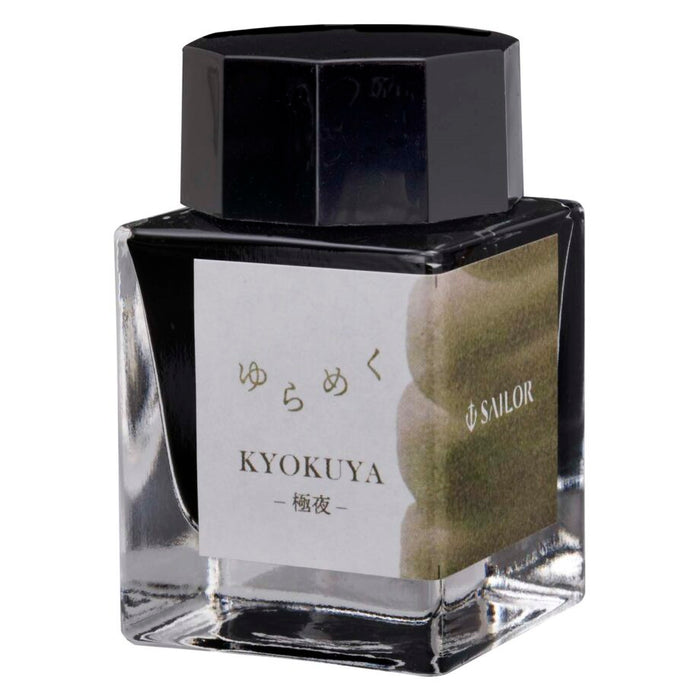 SAILOR Yurameku Fountain Pen Ink - 20mL - Kyokuya