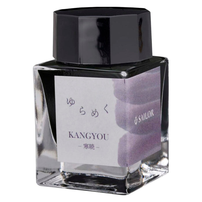SAILOR Yurameku Fountain Pen Ink - 20mL - Kangyou