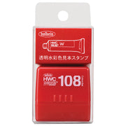 HOLBEIN Self Inking Stamp (for Watercolours Swatches)