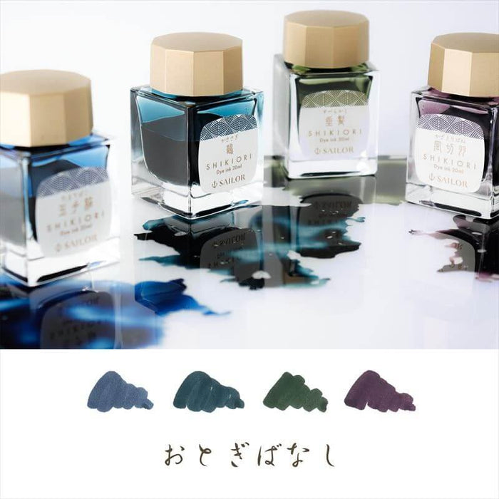 SAILOR SHIKIORI Fountain Pen Ink - 20mL - Suberakashi