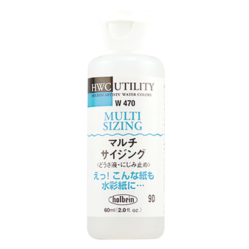 HOLBEIN Sizing Medium - 60mL
