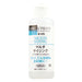 HOLBEIN Sizing Medium - 60mL