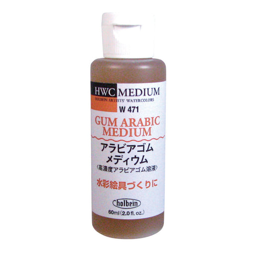 HOLBEIN Gum Arabic (Watercolour Medium) - 60mL