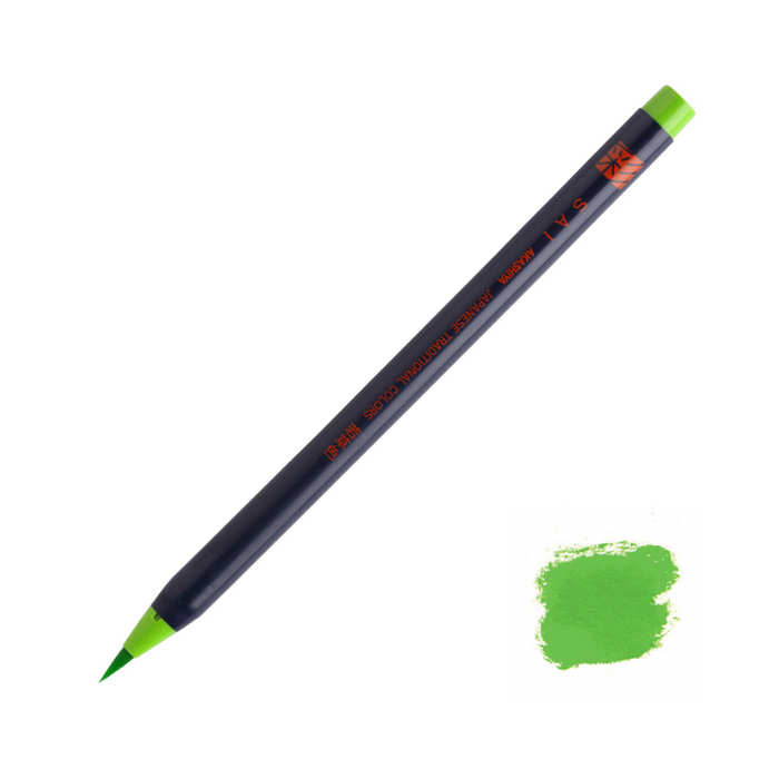 AKASHIYA SAI Watercolour Brush Marker - Yellow Green