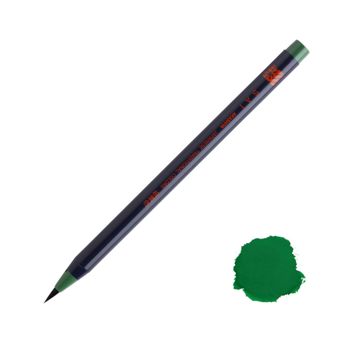 AKASHIYA SAI Watercolour Brush Marker - Dark Green