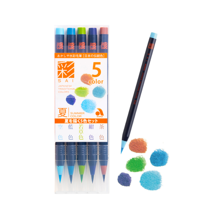 AKASHIYA SAI Watercolour Brush Marker - 5 Colour Set - Summer