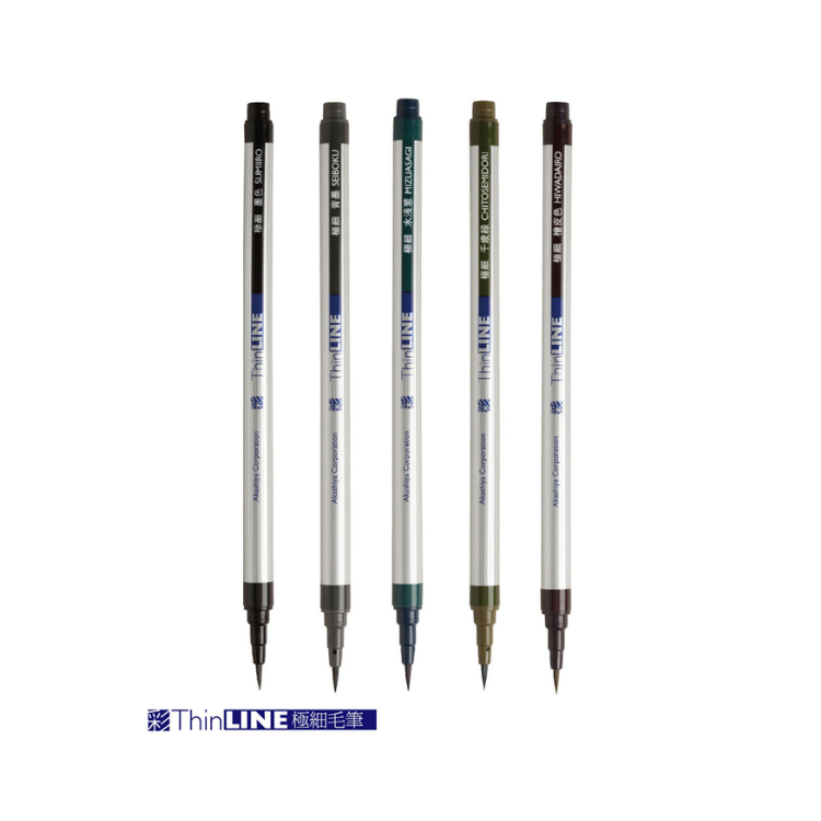 AKASHIYA SAI ThinLine Brush Pen - Extra Fine - Set 5