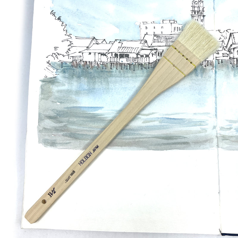 HOLBEIN Hake Brush - Various Sizes