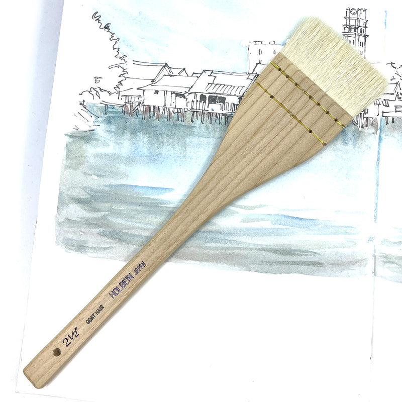 HOLBEIN Hake Brush - Various Sizes