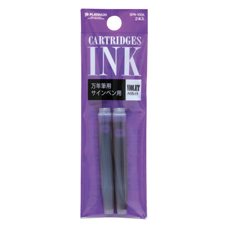 PLATINUM Standard Ink Cartridges (2 Pack)