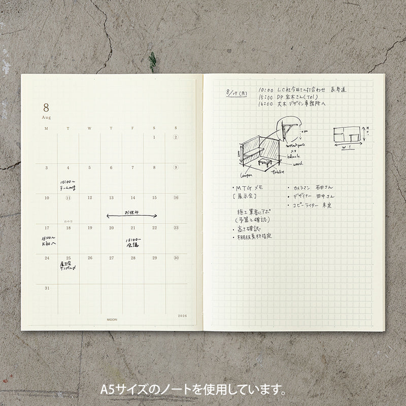 2026 MIDORI - Diary Stickers - Monthly Planner - Large (20 x 13.8cm, suits A5, B5, A4+)