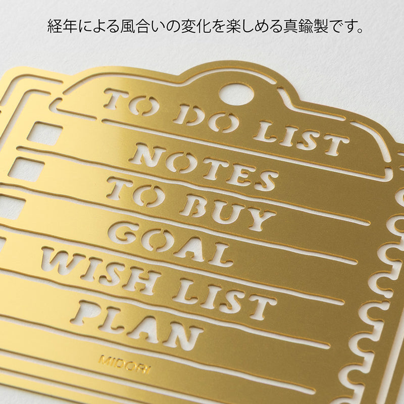 MIDORI - Motif Template - To Do List - Brass