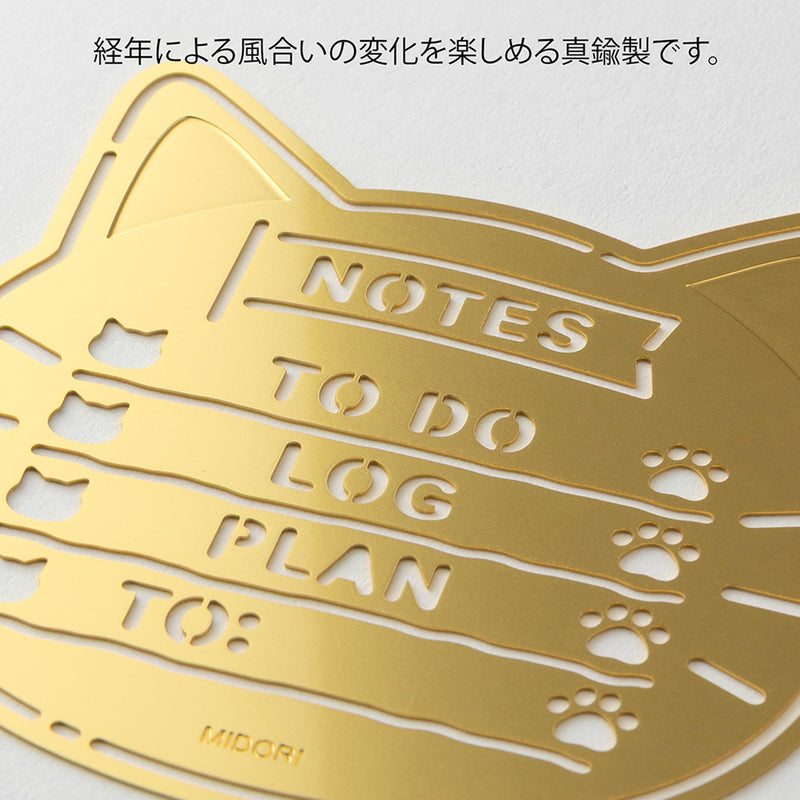 MIDORI - Motif Template - Cat - Brass