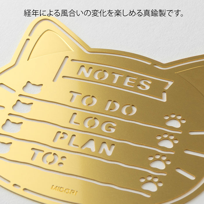 MIDORI - Motif Template - Cat - Brass