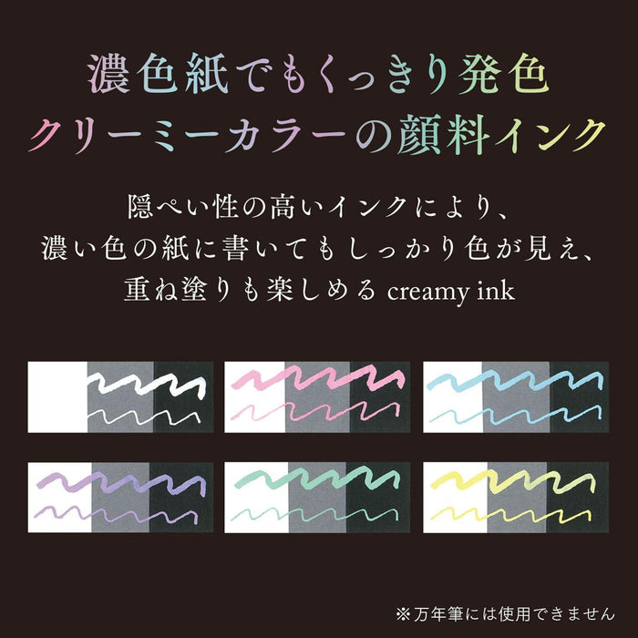 SAILOR Dipton - Dip Pen Calligraphy Ink - 15mL - Creamy Marshmallow