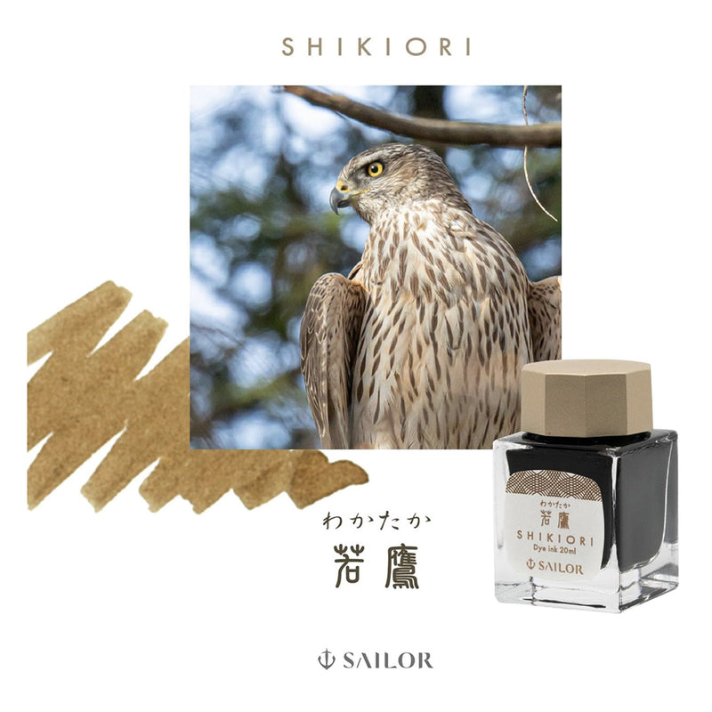 SAILOR SHIKIORI Fountain Pen Ink - 20mL Bottle - Wakataka