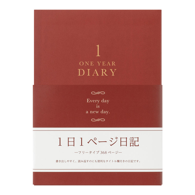 MIDORI - Undated 1 Year Diary - Daily - Red
