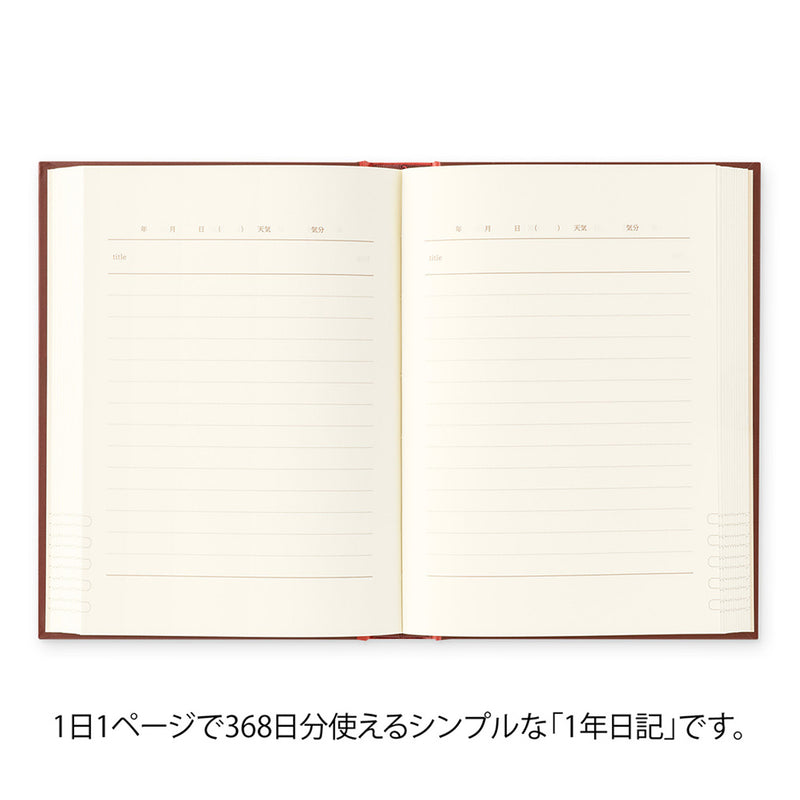 MIDORI - Undated 1 Year Diary - Daily - Red