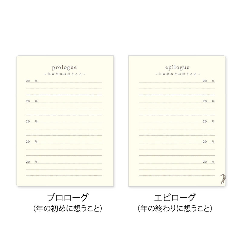 MIDORI - Undated 5 Year Diary - Daily - Sage