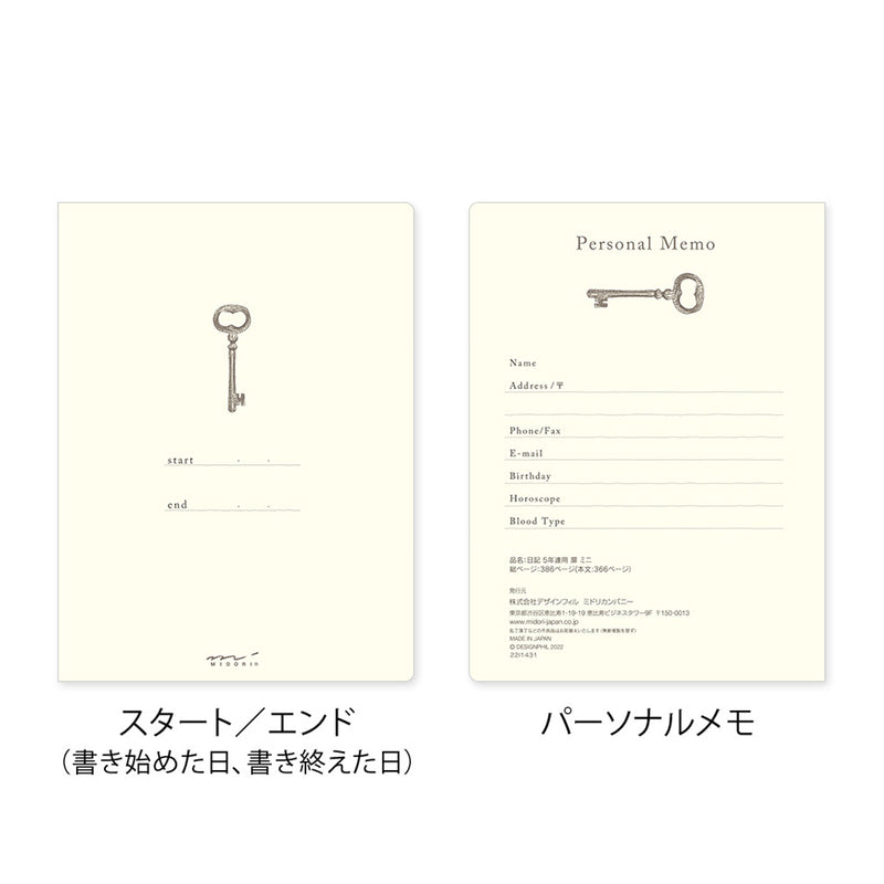 MIDORI - Undated 5 Year Diary - Daily - Sage