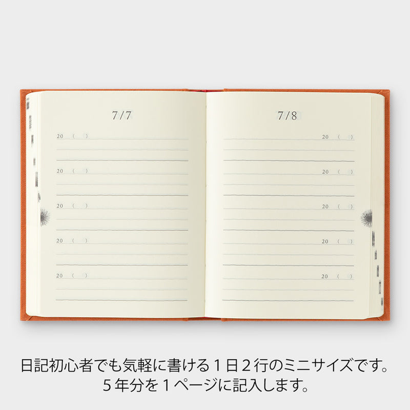 MIDORI - Undated 5 Year Diary - Daily - Orange