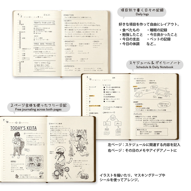 MIDORI Hibino - Undated Daily Diary Planner - Soft Cover - Pocket (A6) - Free Diary