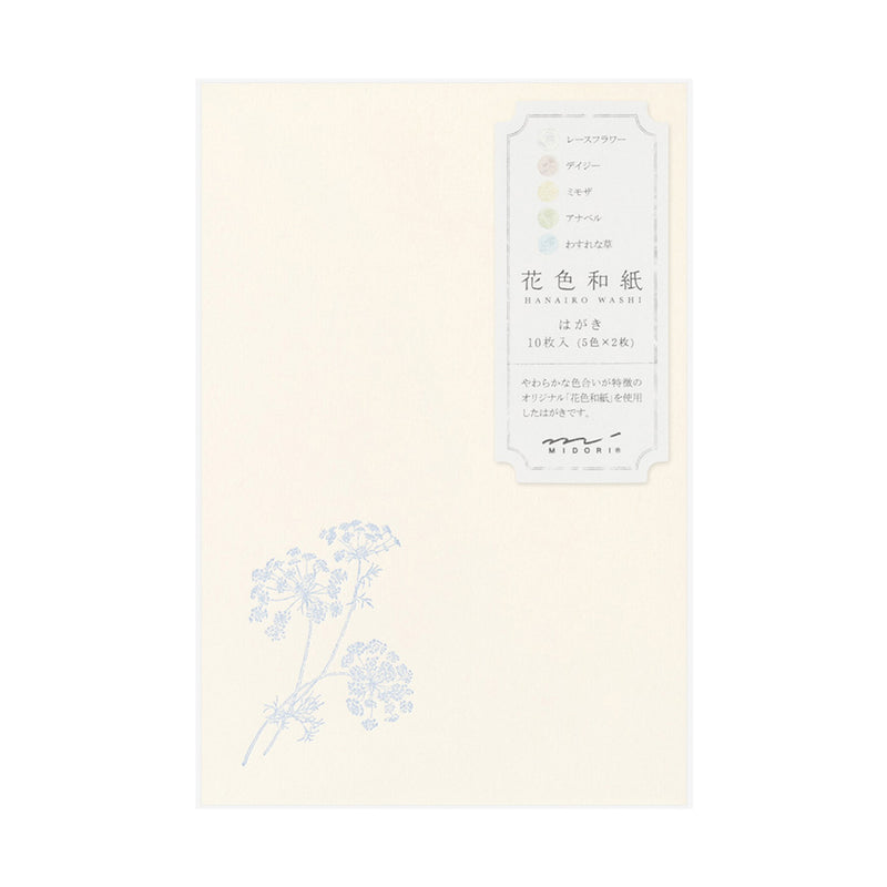 MIDORI - Washi Postcards - Floral Design - Pack of 10