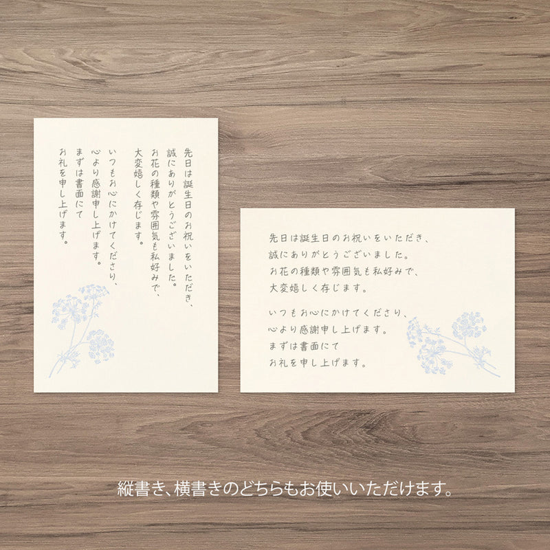 MIDORI - Washi Postcards - Floral Design - Pack of 10