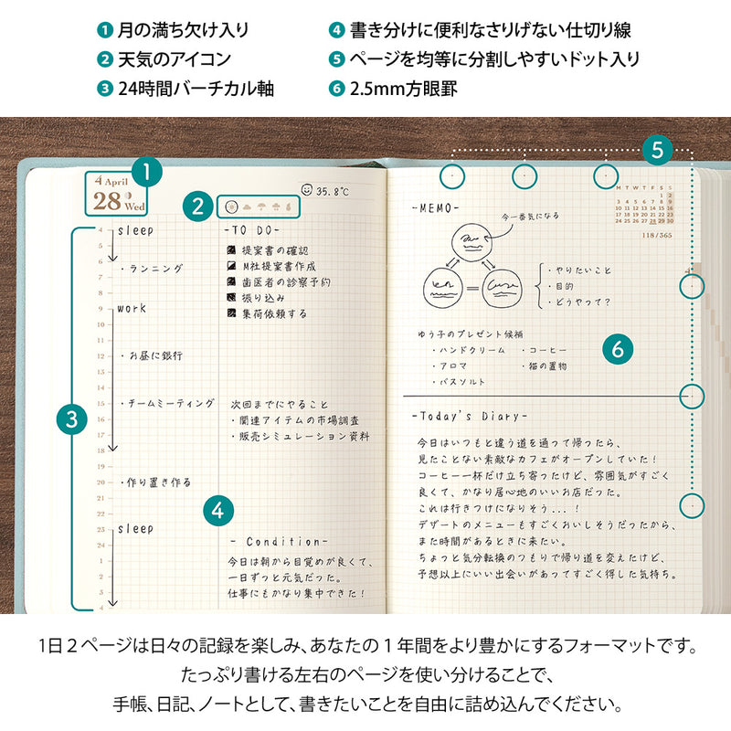 2027 MIDORI Hibino - Daily Diary Planner - Soft Cover - Pocket (A6)