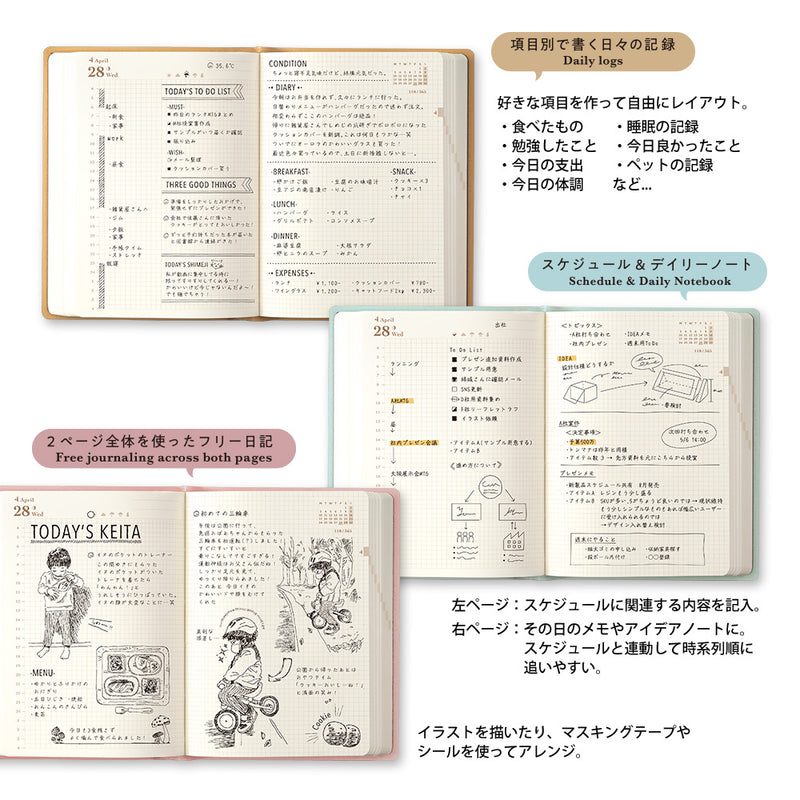 2027 MIDORI Hibino - Daily Diary Planner - Soft Cover - Pocket (A6)