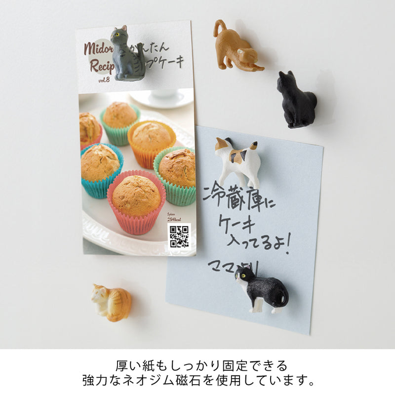 MIDORI - Refrigerator Magnet Set - Cat