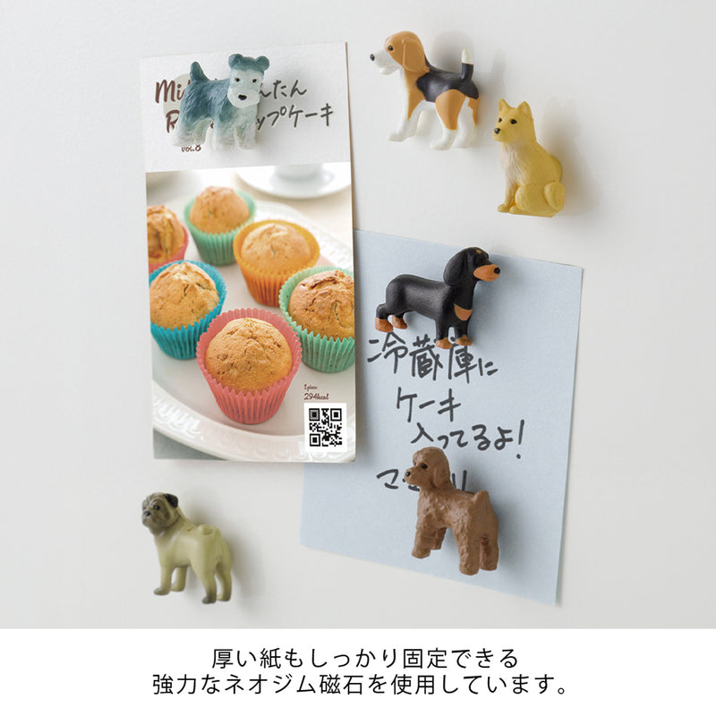 MIDORI - Refrigerator Magnet Set - Dog